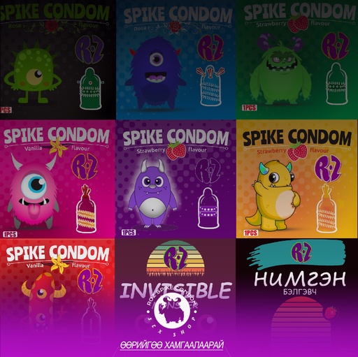 [0700030] Spike Condom №1