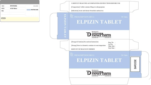 [3400175] Элпизин 60мг №30