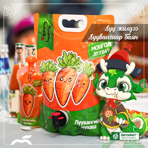 [4000501] Монгол Луувангийн нухаш 2л