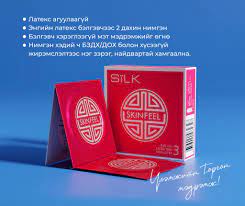 [0700033] Silk Skinfeel №3