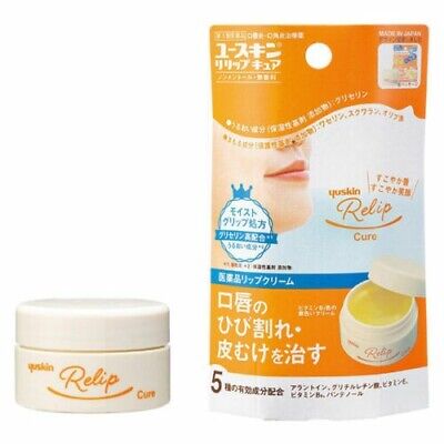 [1001189] Yuskin Relip Care Cure 8,5гр
