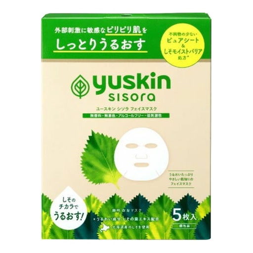 [1001194] Юүскин Сисора чийгшүүлэгч нүүрний маск №5