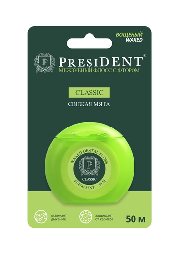 [4700194] President Шүдний утас Гааны амттай 50м