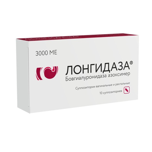 [5000110] Лонгидаза 3000МЕ №10
