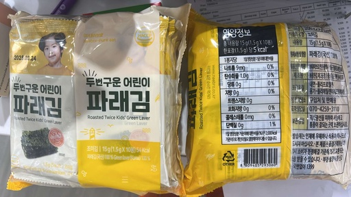 [4000561] Өрмөнцөр шарсан далайн байцаа 15гр №10