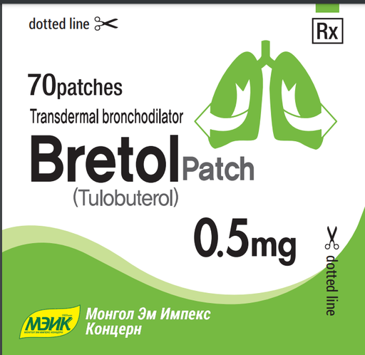 [3400179] Бретол наалт 0,5мг №70