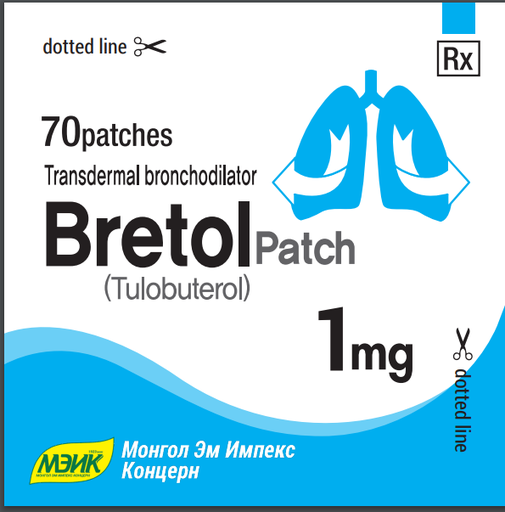 [3400178] Бретол наалт 1мг №70