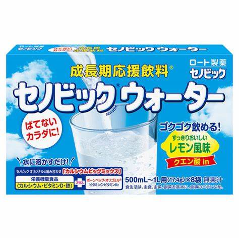 [0100640] Сенобик 17,4гр №8