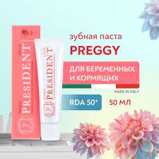 [4700208] President Жирэмсэн болон хөхүүл үеийн кальцитай ОО 50мл