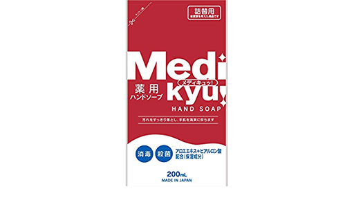 [1000138] Medikyu гарын шингэн саван запас 200мл