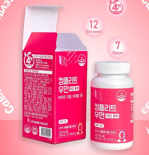 [0100675] Vitamin shop Эмэгтэйчүүдийн мультивитамин №120