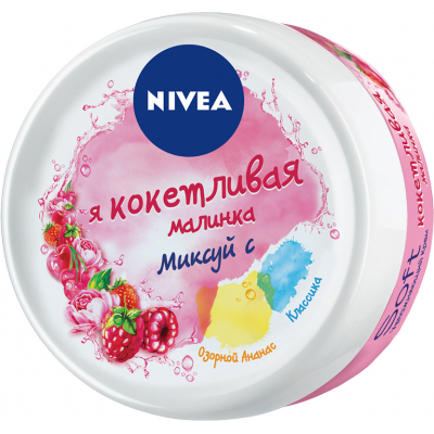 [1000208] Nivea малинка 100мл
