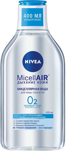 [1000205] Nivea Мициллярная вода 400мл