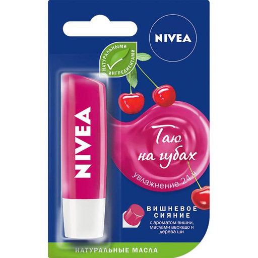 [1000210] Nivea уруул өнгөлөгч
