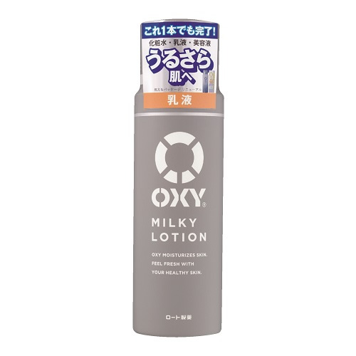 [1000212] OXY сүүн шингэн