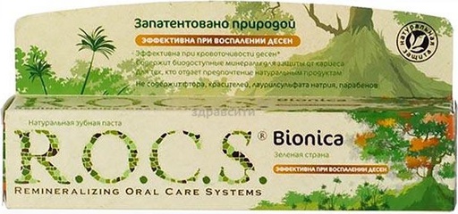 [4700040] Rocs Бионорика 74гр шүдний оо