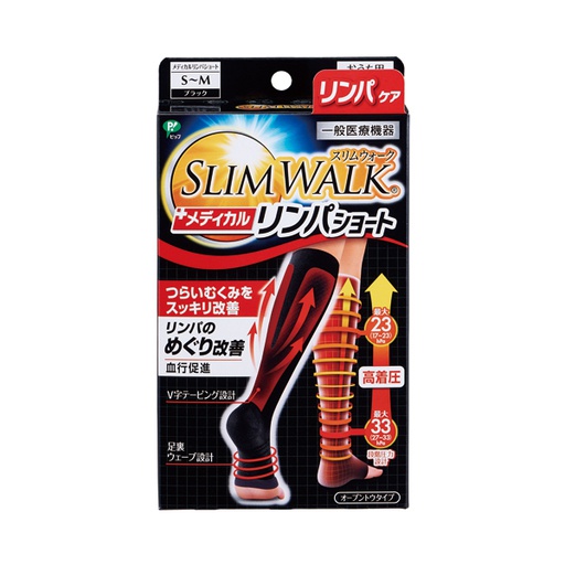 [1000242] Slimwalk Медикал оймс богино хар S-M