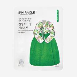 [1000231] S-Miracle маск бүх төрөл