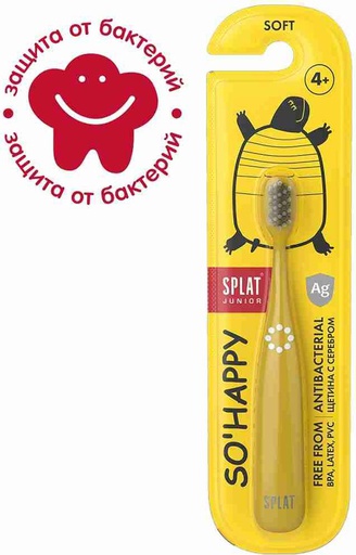 [4700044] Splat Juice 4 нас