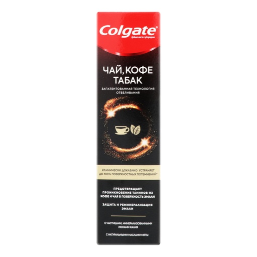 [4000102] Colgate Tea, Coffee, Tobacco 75мл