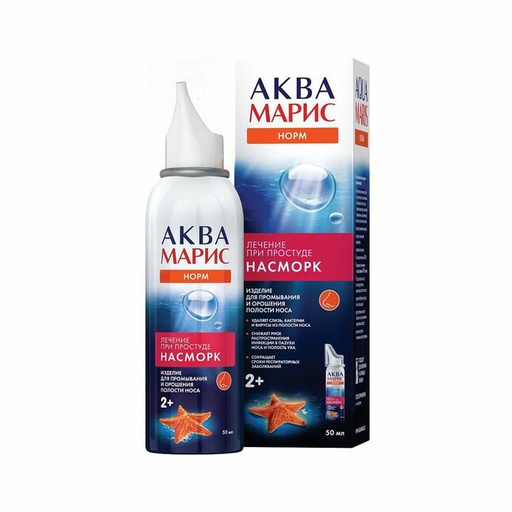 [3300002] Аква марис норм 50мл