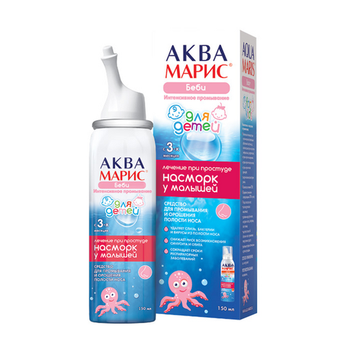 [3300012] Аквамарис беби 150мл