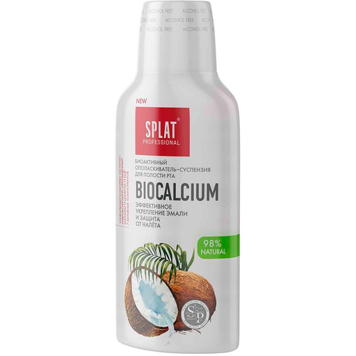 [4700064] Splat Биоактивный ополаскиватель полости рта 275мл - Монголиан Стар Дистрибюшин ХХК