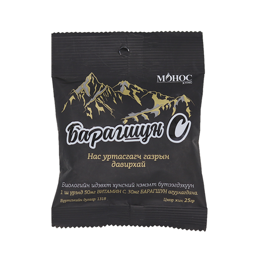 [4000140] Барагшун С монос 25гр