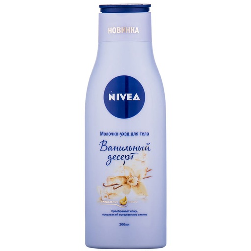 [1000361] Биеийн тос/Nivea 200ml/