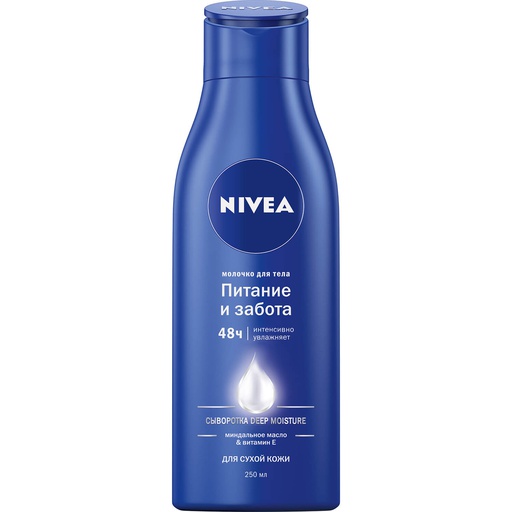 [1000362] Биеийн тос/Nivea250ml/