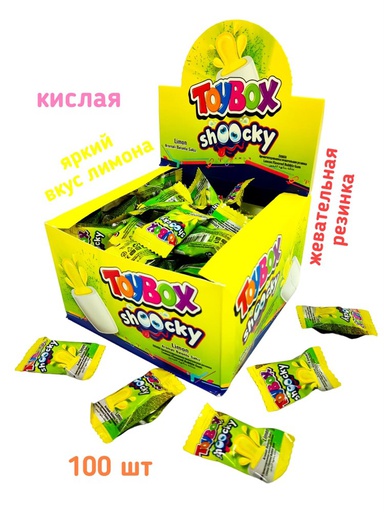 [4000151] Бохь toybox