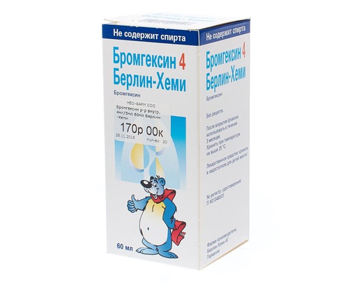 [3400029] Бромгексин 4 60мл Берлинхими