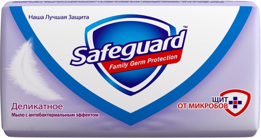 [1000388] Гарын хатуу саван 90гр Safeguard