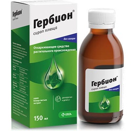 [3400115] Гербион 150мл мөлхөө ороонго