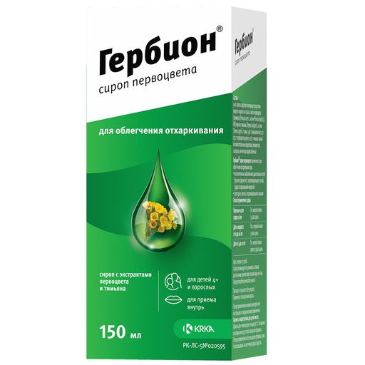 [3400041] Гербион Первоцвета 150мл