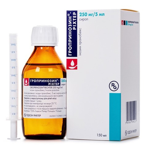 [0900050] Гроприносин сироп 250мг/5мл-150мл - Гедеон Рихтер