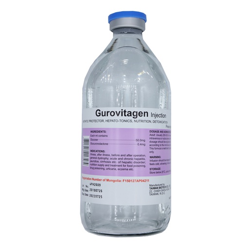 [4800037] Гуровитаген 500мл